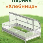 Усиленная грядка с полимерным покрытием 0.5х4м (высота 40см)
